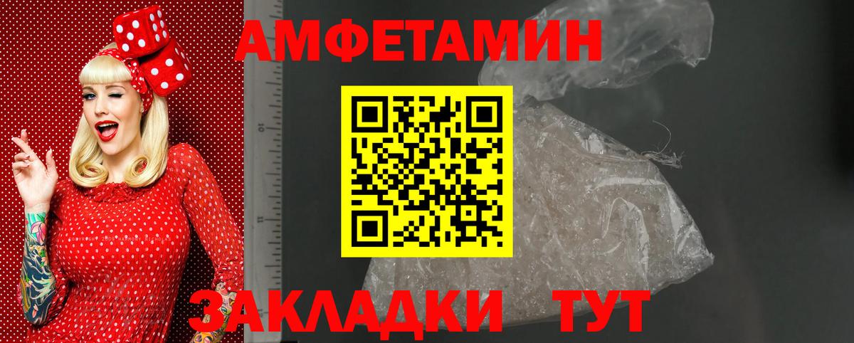 АМФ Premium Казань