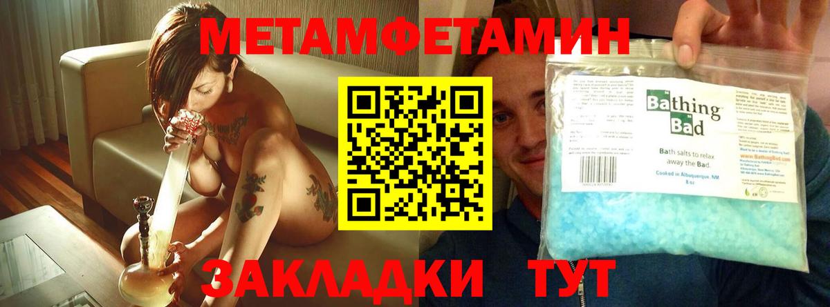 АМФЕТАМИН  Amphetamine Розовый  Вход с VPN  Казань  Амфетамин 