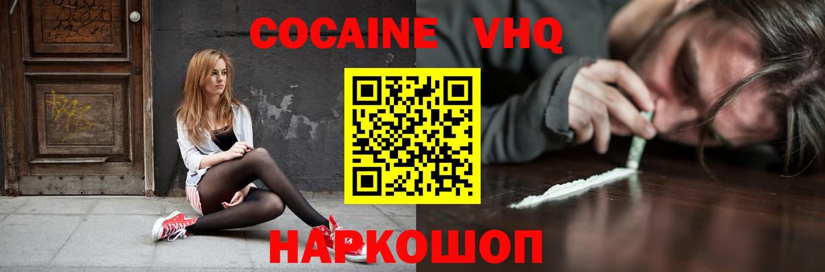 Меф кристаллы  КОКАИН  Казань  Альфа ПВП СОЛЬ   ЭКСТАЗИ  ГАШИШ  Вход с VPN  МАРИХУАНА  Каннабис 