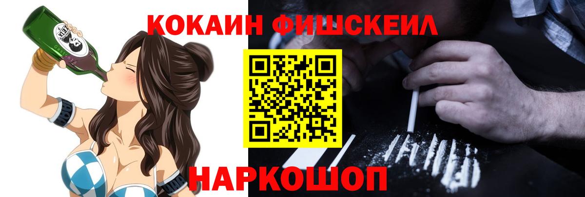 Казань  COCAIN Перу  Вход с VPN  КОКАИН Колумбийский 