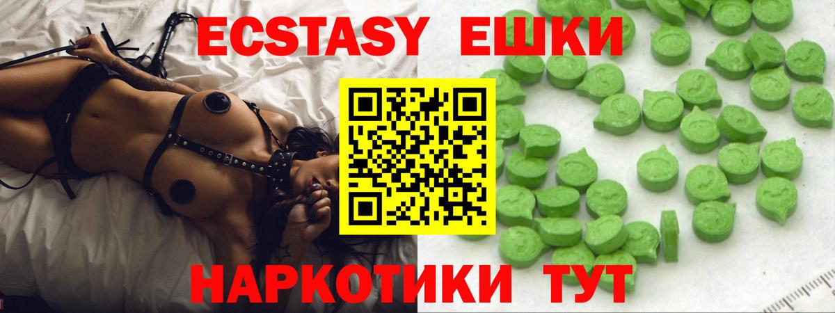 Экстази Punisher Казань