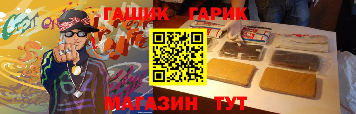 Гашиш убойный Казань