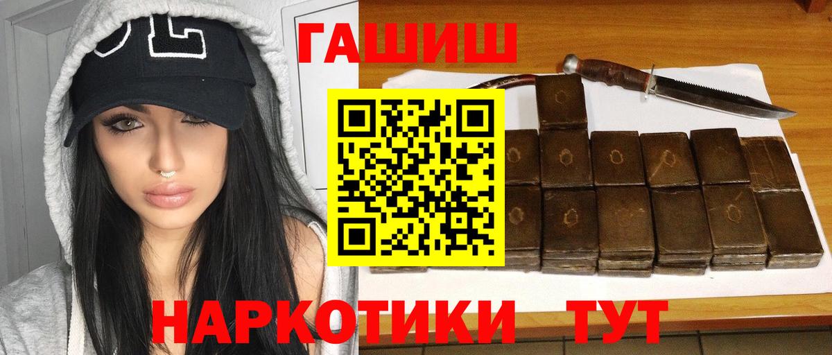 ГАШ индика сатива  ГАШИШ ice o lator  Казань  Вход с VPN 