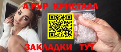 прущий лед Ливны