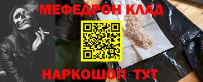 прущий лед Ливны