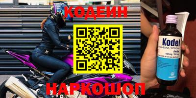 прущий лед Ливны
