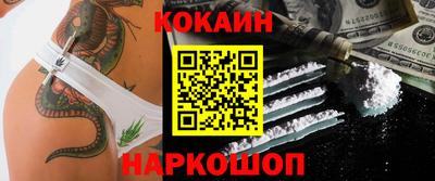 марихуана Ликино-Дулёво