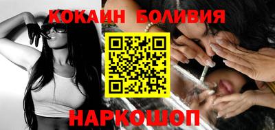 прущий лед Ливны