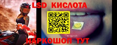 прущий лед Ливны