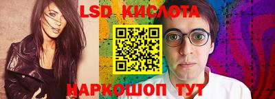 прущий лед Ливны