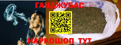 марихуана Ликино-Дулёво