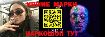 прущий лед Ливны