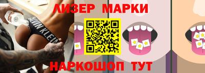 прущий лед Ливны