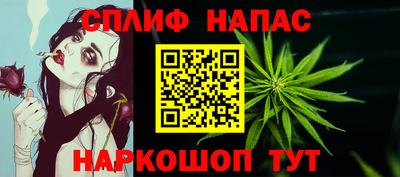 марихуана Ликино-Дулёво