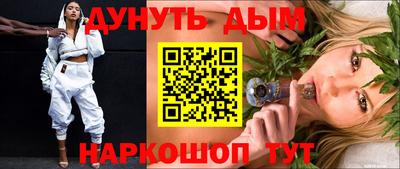 альфа пвп VHQ Анжеро-Судженск