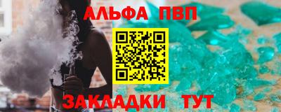 прущий лед Ливны