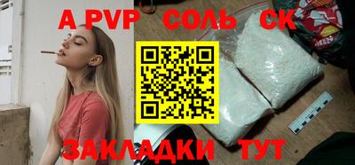 2c-b Лесосибирск