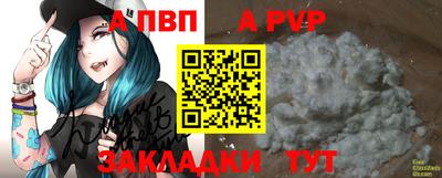 прущий лед Ливны
