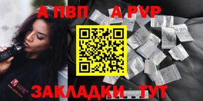 прущий лед Ливны