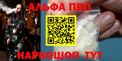 прущий лед Ливны