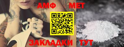 кокаин VHQ Ангарск