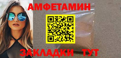 прущие крисы Анапа