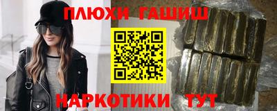 марихуана Ликино-Дулёво