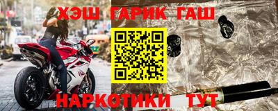 марихуана Ликино-Дулёво