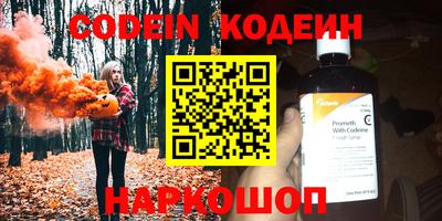 2c-b Лесосибирск