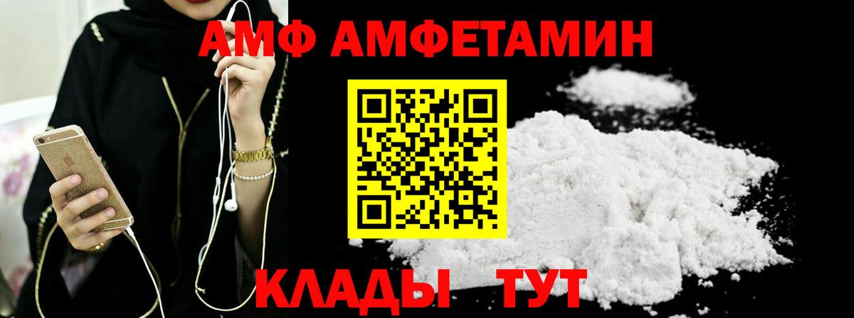 МЕТАМФЕТАМИН винт  Вход с VPN  Казань 