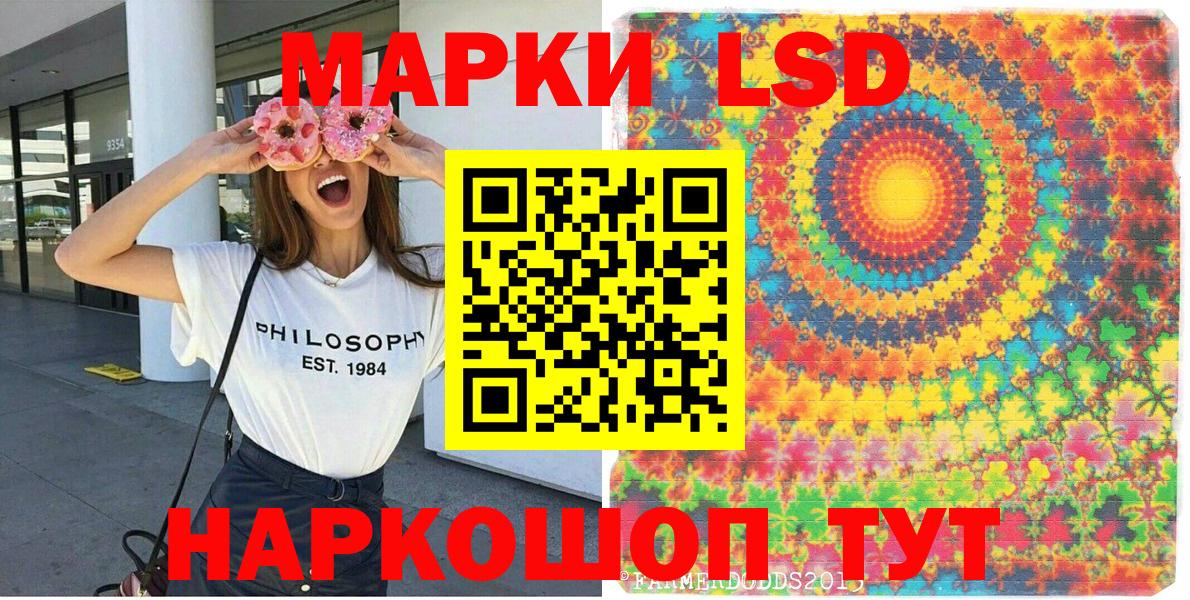 Марки 25I-NBOMe 1500мкг  купить   Казань  Вход с VPN 