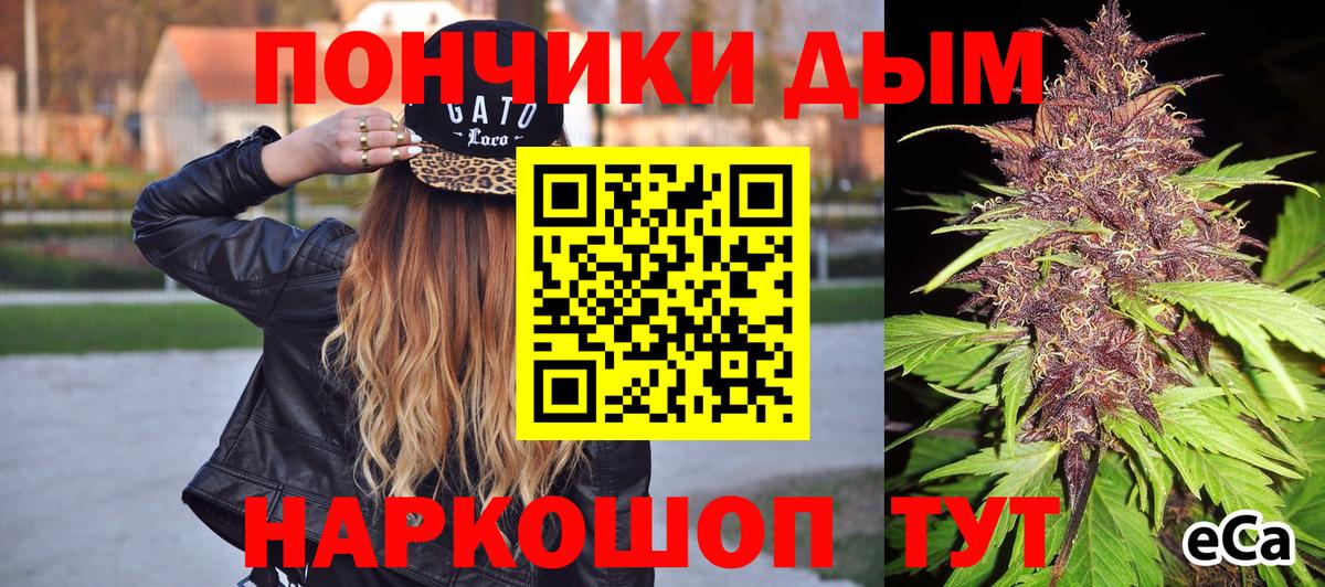 Конопля индика  Шишки марихуана сатива  Вход с VPN  Казань  Марихуана сатива  Марихуана сатива 